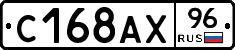 %D0%A1168%D0%90%D0%A596