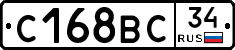 %D0%A1168%D0%92%D0%A134