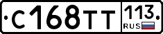 %D0%A1168%D0%A2%D0%A2113