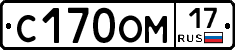 %D0%A1170%D0%9E%D0%9C17