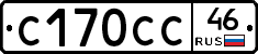 %D0%A1170%D0%A1%D0%A146