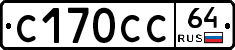%D0%A1170%D0%A1%D0%A164