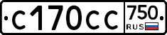 %D0%A1170%D0%A1%D0%A1750