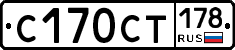 %D0%A1170%D0%A1%D0%A2178