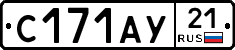 %D0%A1171%D0%90%D0%A321