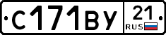 %D0%A1171%D0%92%D0%A321