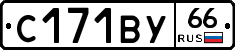 %D0%A1171%D0%92%D0%A366