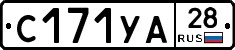 %D0%A1171%D0%A3%D0%9028