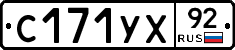 %D0%A1171%D0%A3%D0%A592
