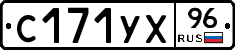 %D0%A1171%D0%A3%D0%A596