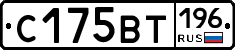 %D0%A1175%D0%92%D0%A2196