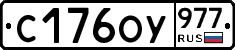%D0%A1176%D0%9E%D0%A3977