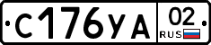 %D0%A1176%D0%A3%D0%9002