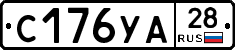 %D0%A1176%D0%A3%D0%9028