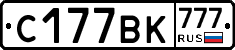 %D0%A1177%D0%92%D0%9A777