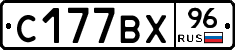 %D0%A1177%D0%92%D0%A596