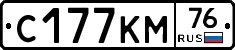 %D0%A1177%D0%9A%D0%9C76