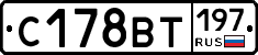 %D0%A1178%D0%92%D0%A2197