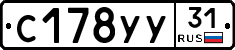 %D0%A1178%D0%A3%D0%A331