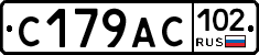 %D0%A1179%D0%90%D0%A1102