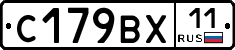 %D0%A1179%D0%92%D0%A511