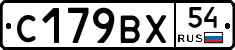%D0%A1179%D0%92%D0%A554