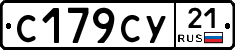 %D0%A1179%D0%A1%D0%A321