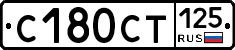 %D0%A1180%D0%A1%D0%A2125