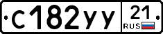 %D0%A1182%D0%A3%D0%A321