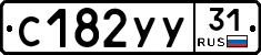 %D0%A1182%D0%A3%D0%A331