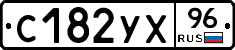 %D0%A1182%D0%A3%D0%A596