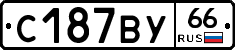 %D0%A1187%D0%92%D0%A366