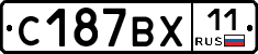 %D0%A1187%D0%92%D0%A511
