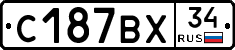 %D0%A1187%D0%92%D0%A534