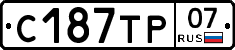 %D0%A1187%D0%A2%D0%A007