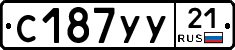 %D0%A1187%D0%A3%D0%A321