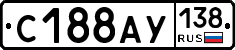 %D0%A1188%D0%90%D0%A3138
