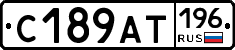 %D0%A1189%D0%90%D0%A2196