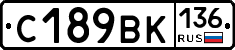 %D0%A1189%D0%92%D0%9A136