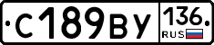 %D0%A1189%D0%92%D0%A3136