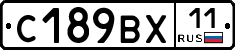 %D0%A1189%D0%92%D0%A511