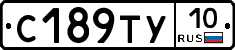 %D0%A1189%D0%A2%D0%A310