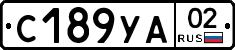 %D0%A1189%D0%A3%D0%9002