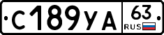 %D0%A1189%D0%A3%D0%9063