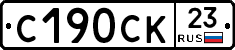 %D0%A1190%D0%A1%D0%9A23