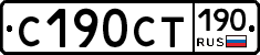 %D0%A1190%D0%A1%D0%A2190