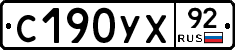 %D0%A1190%D0%A3%D0%A592