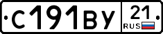 %D0%A1191%D0%92%D0%A321