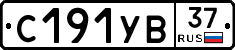 %D0%A1191%D0%A3%D0%9237