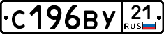 %D0%A1196%D0%92%D0%A321